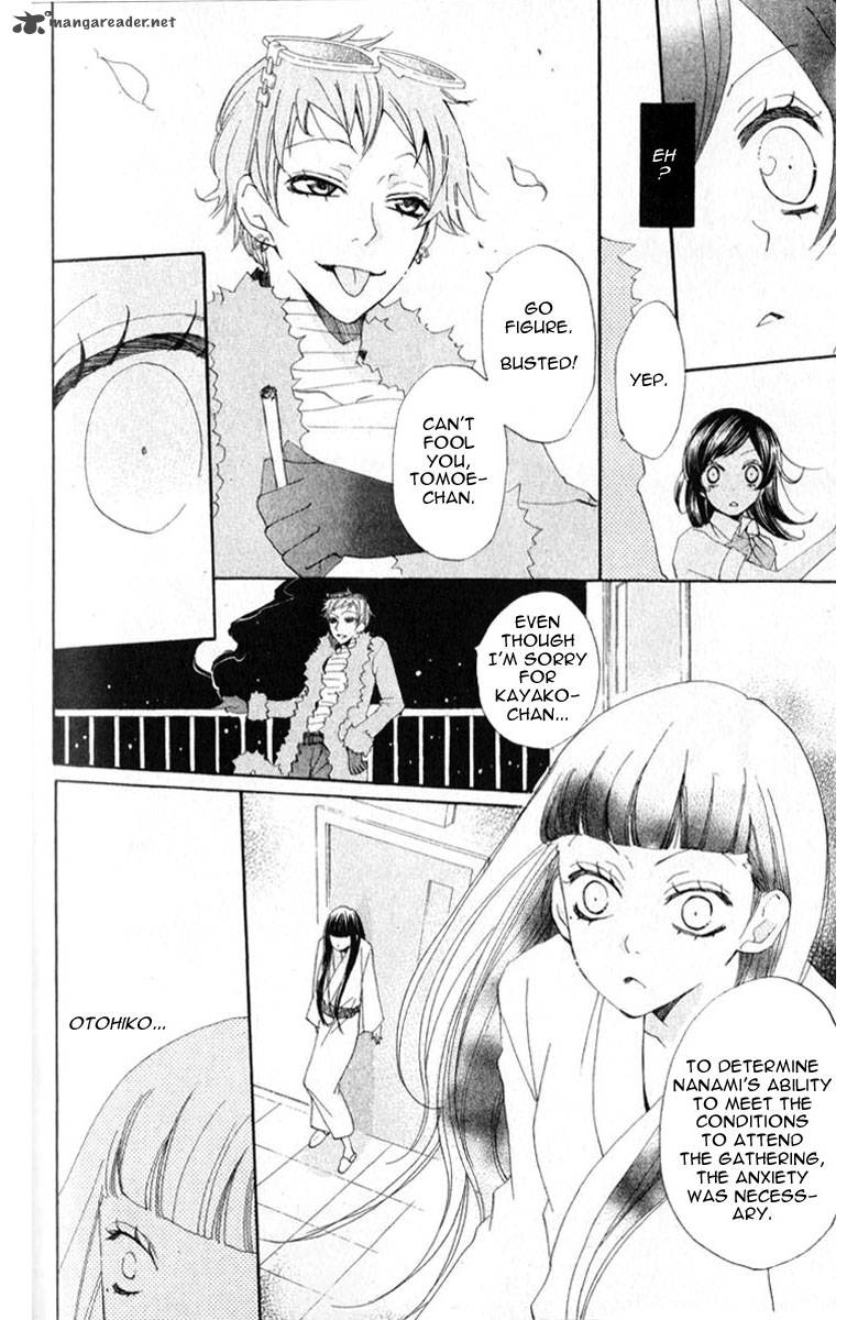 Kamisama Hajimemashita Chapter 36 Page 13