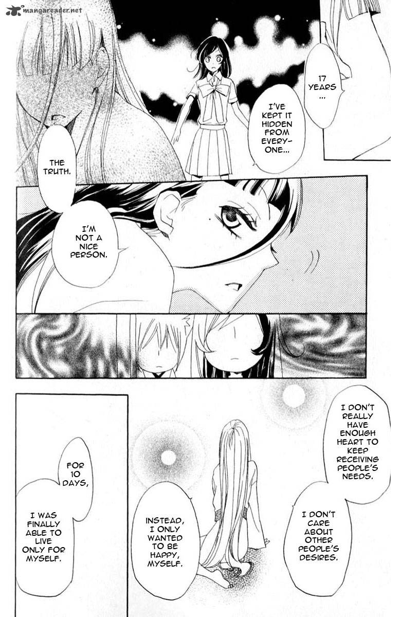 Kamisama Hajimemashita Chapter 36 Page 27