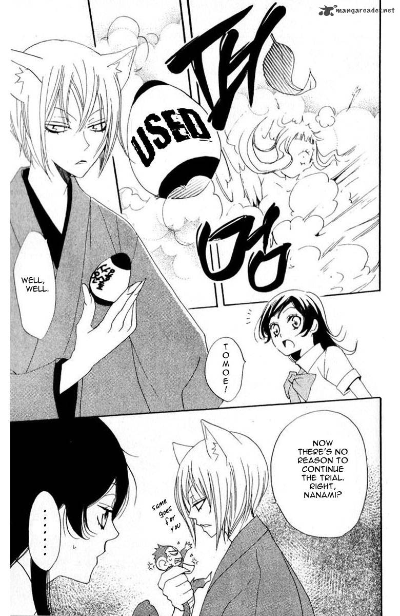 Kamisama Hajimemashita Chapter 36 Page 32