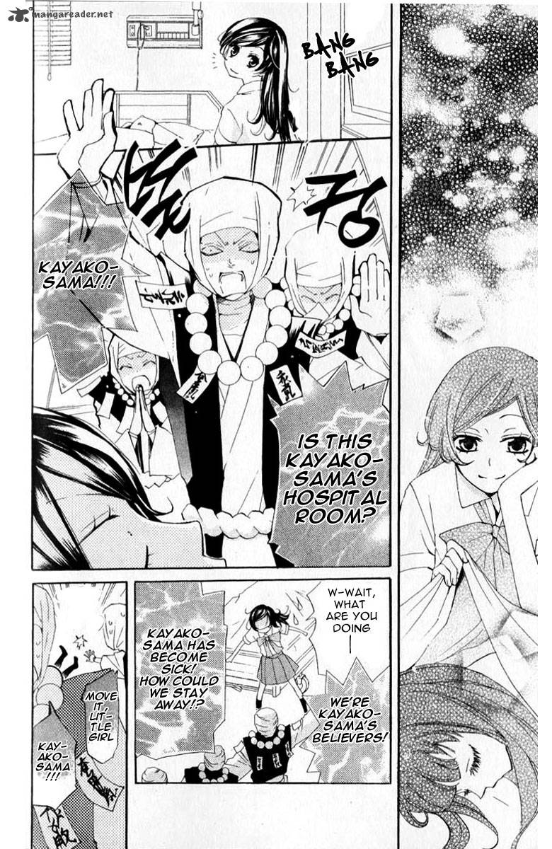 Kamisama Hajimemashita Chapter 36 Page 4