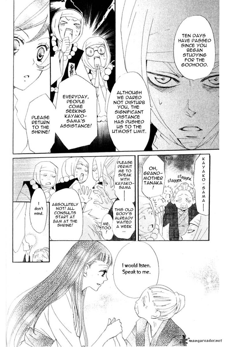 Kamisama Hajimemashita Chapter 36 Page 6