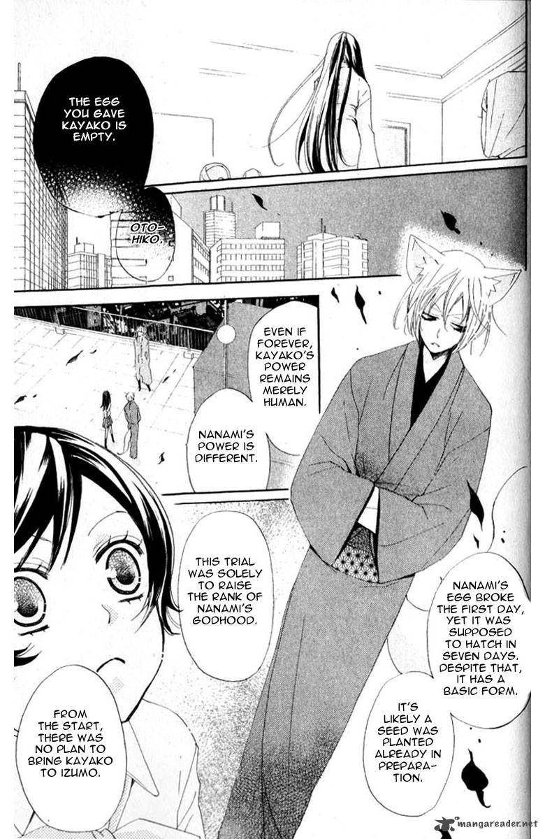 Kamisama Hajimemashita Chapter 36 Page 9