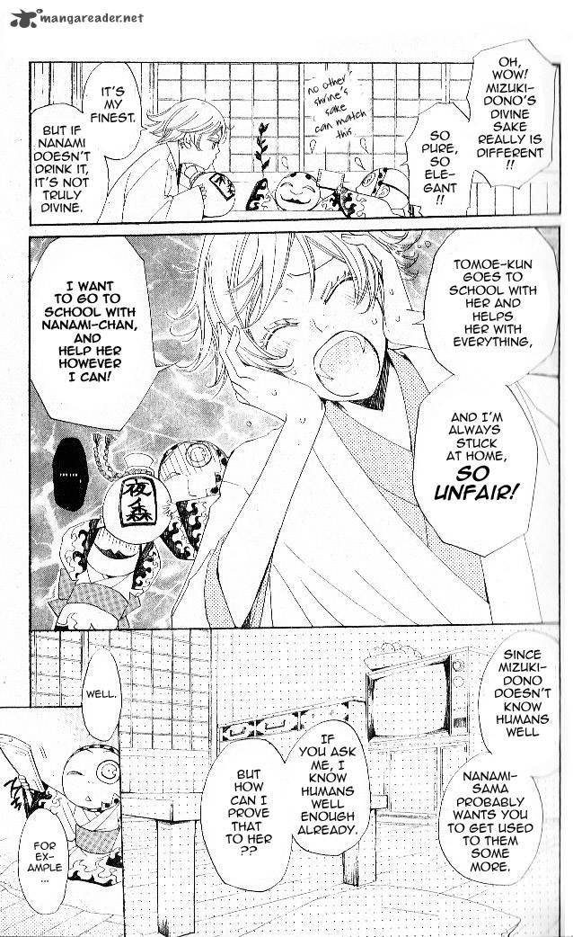 Kamisama Hajimemashita Chapter 37 Page 3