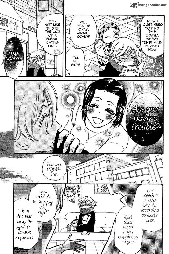 Kamisama Hajimemashita Chapter 37 Page 7