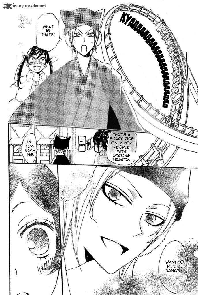 Kamisama Hajimemashita Chapter 38 Page 12