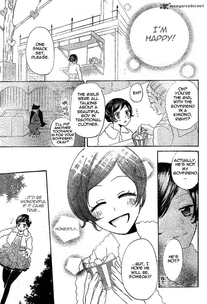 Kamisama Hajimemashita Chapter 38 Page 17