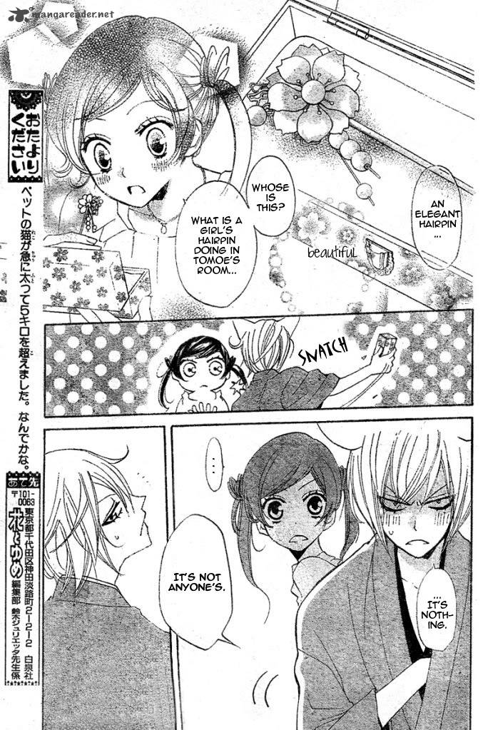 Kamisama Hajimemashita Chapter 38 Page 5