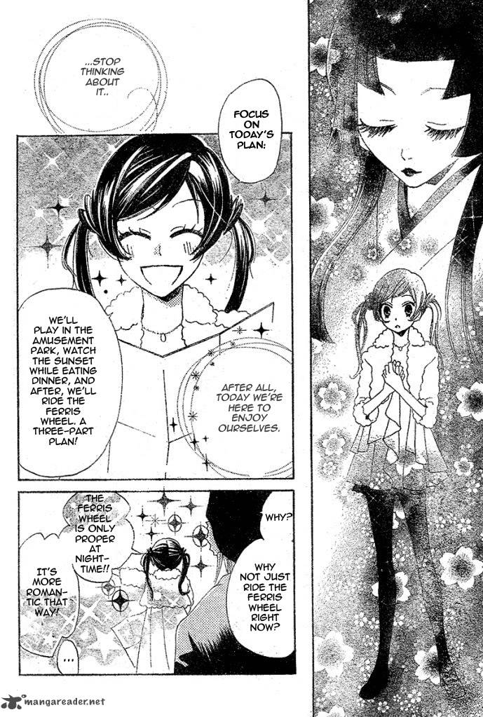 Kamisama Hajimemashita Chapter 38 Page 8