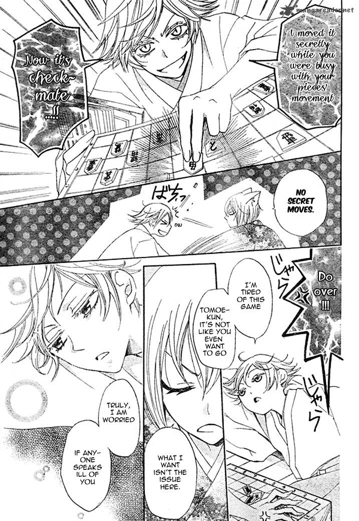 Kamisama Hajimemashita Chapter 39 Page 11