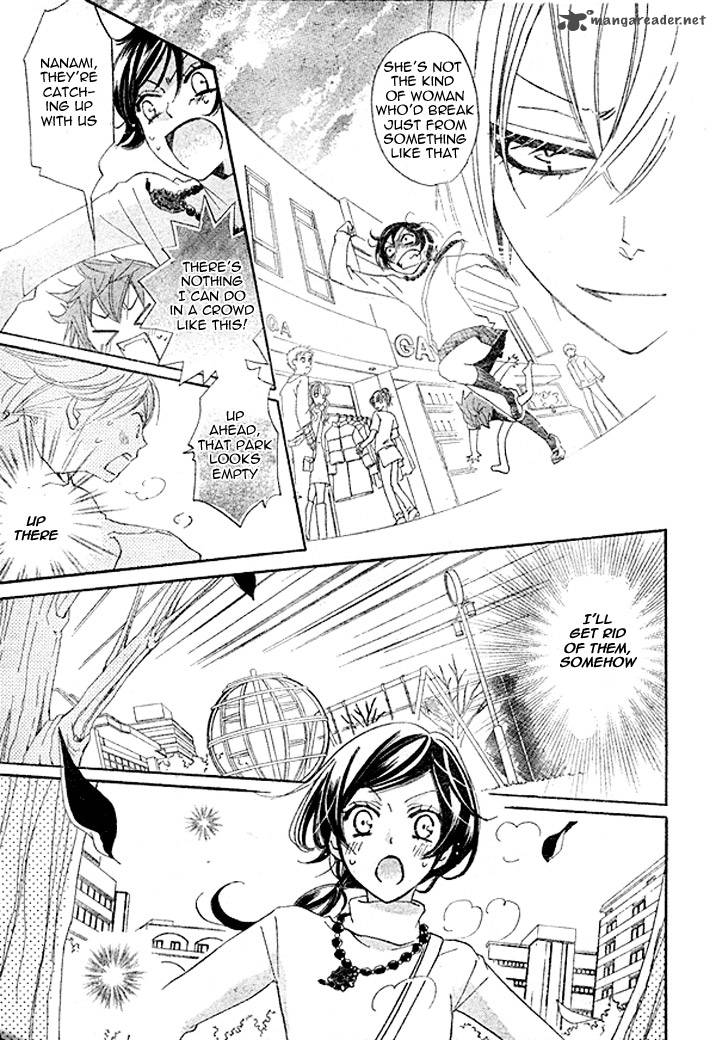 Kamisama Hajimemashita Chapter 39 Page 13