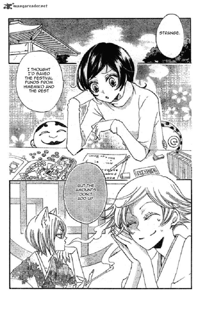 Kamisama Hajimemashita Chapter 39 Page 2