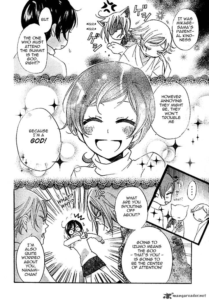 Kamisama Hajimemashita Chapter 39 Page 4