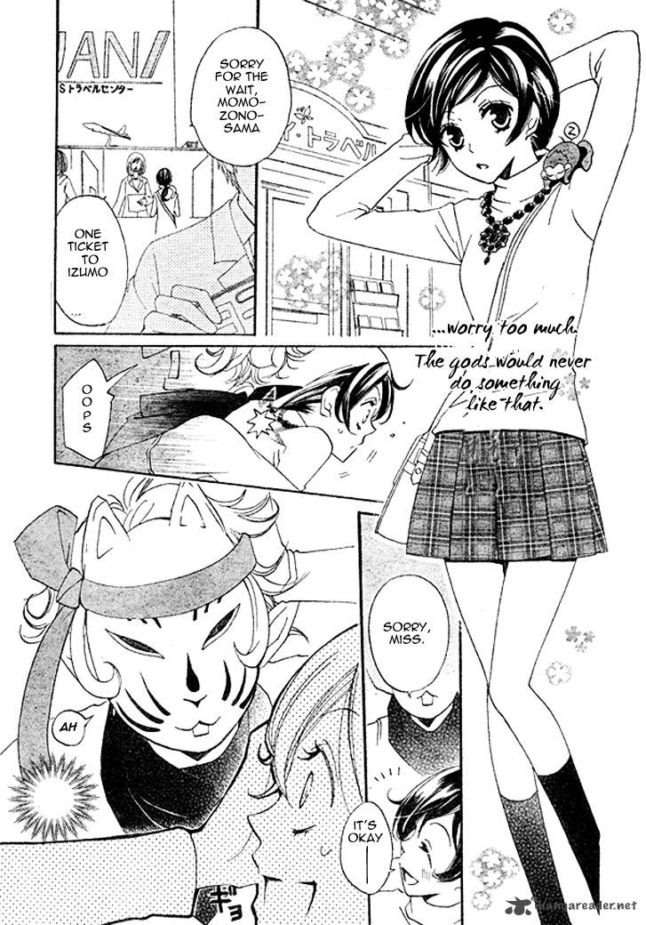 Kamisama Hajimemashita Chapter 39 Page 7