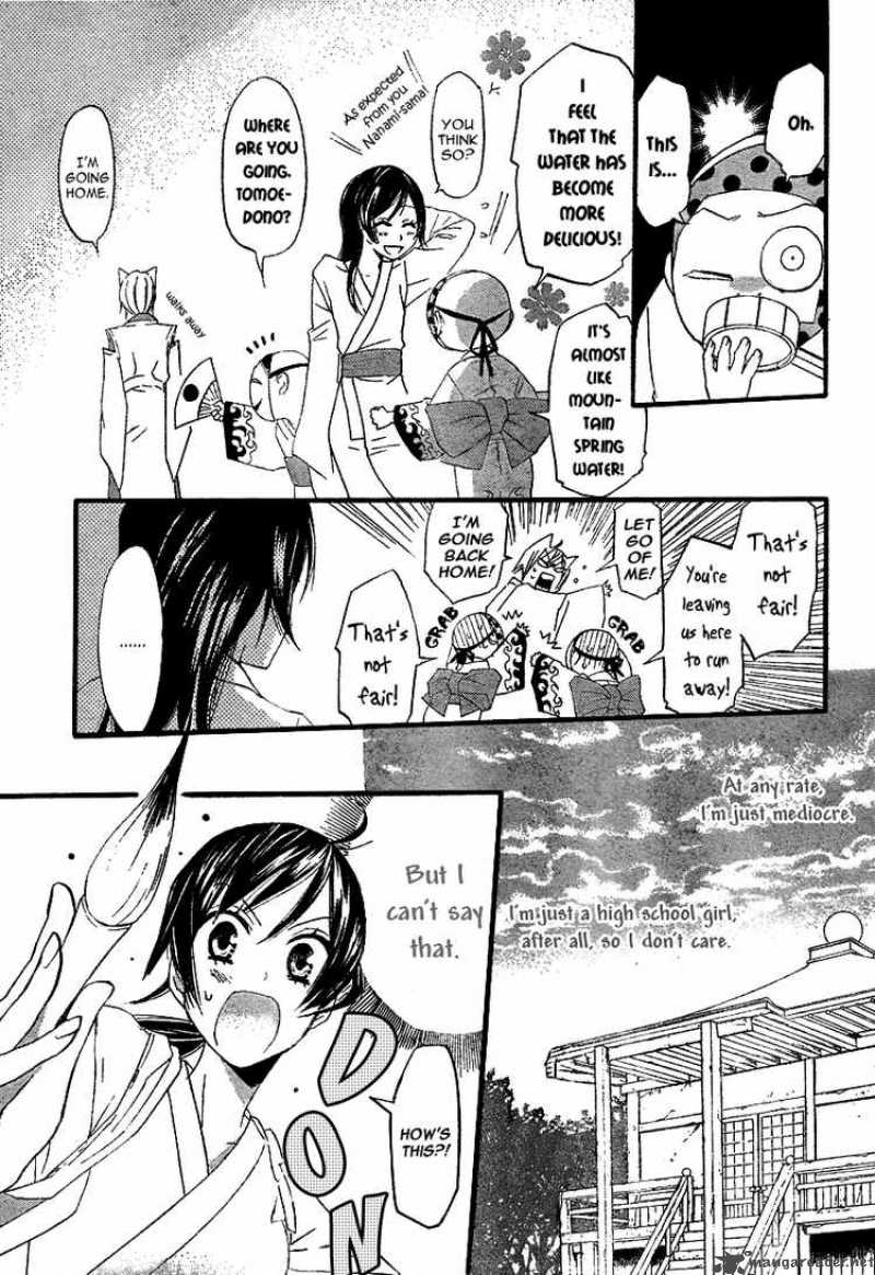 Kamisama Hajimemashita Chapter 4 Page 10