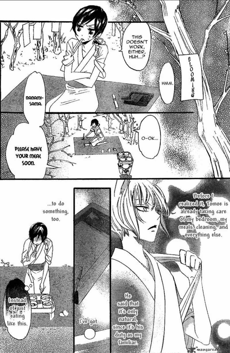 Kamisama Hajimemashita Chapter 4 Page 11