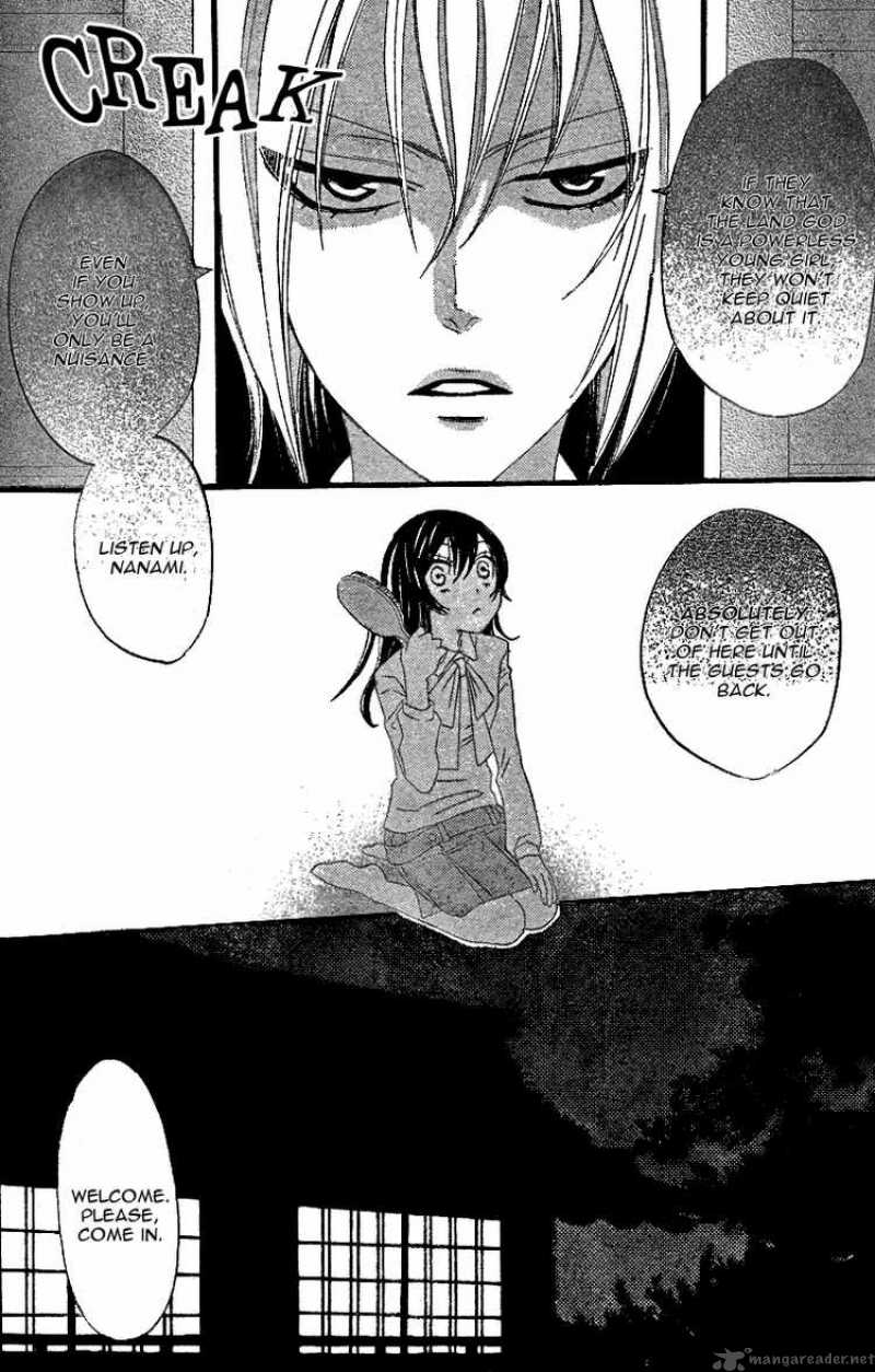 Kamisama Hajimemashita Chapter 4 Page 16
