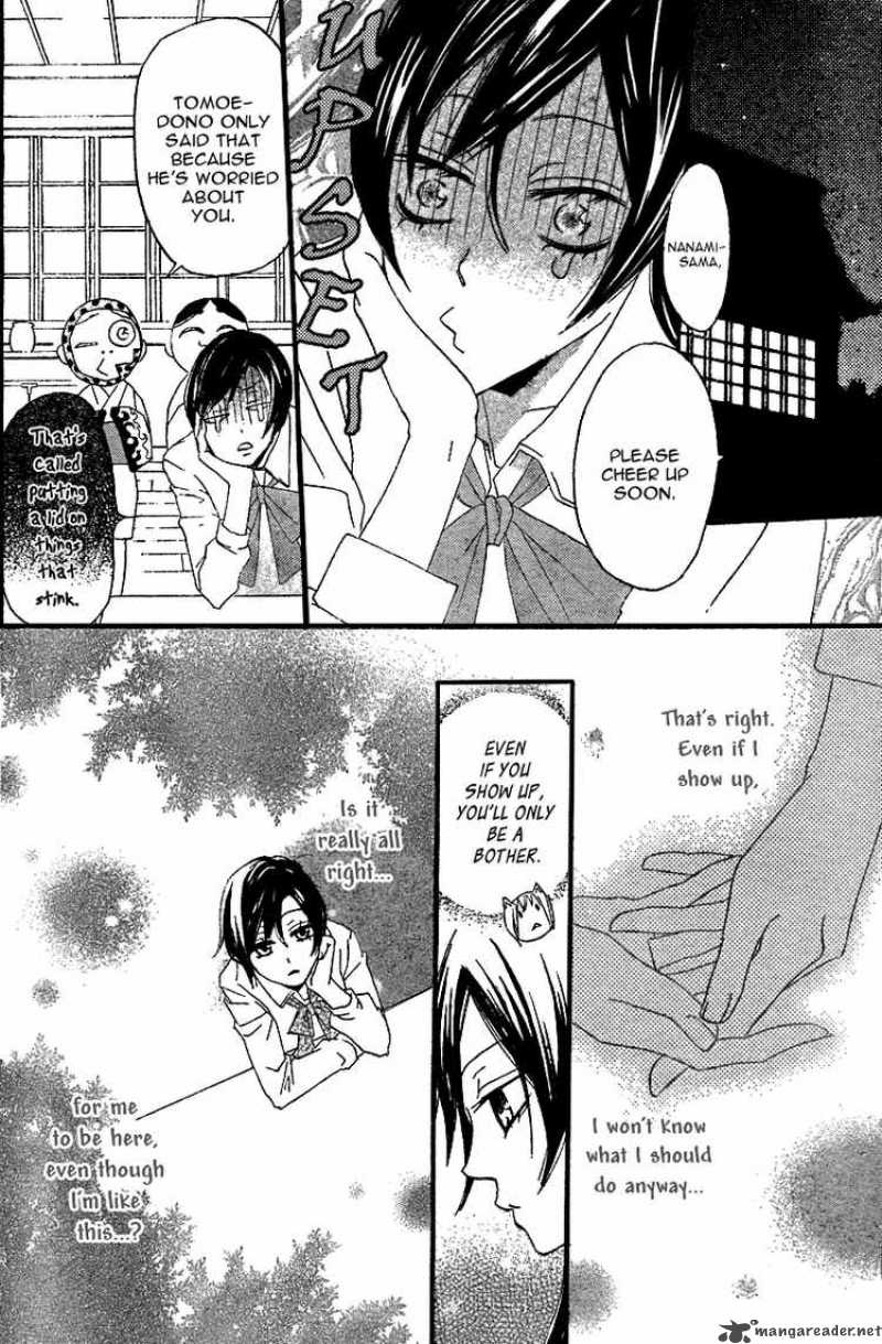 Kamisama Hajimemashita Chapter 4 Page 19