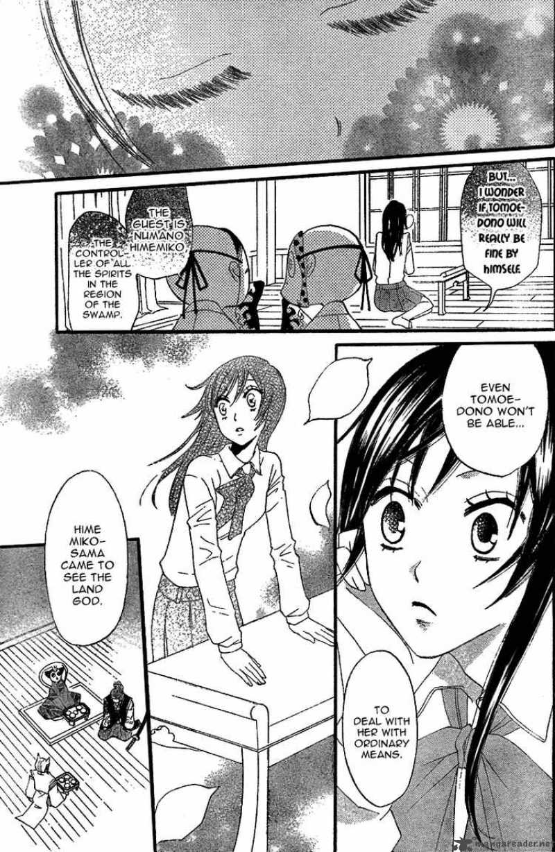 Kamisama Hajimemashita Chapter 4 Page 20