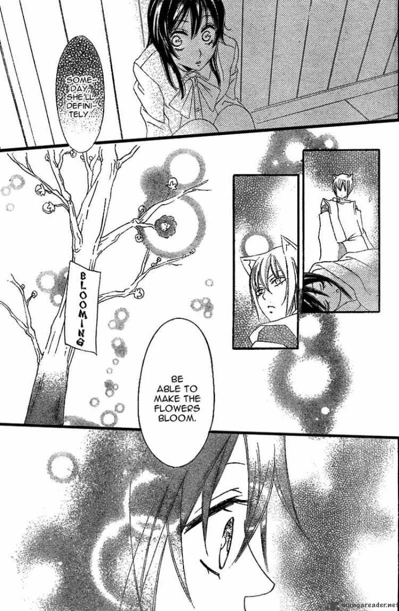 Kamisama Hajimemashita Chapter 4 Page 24