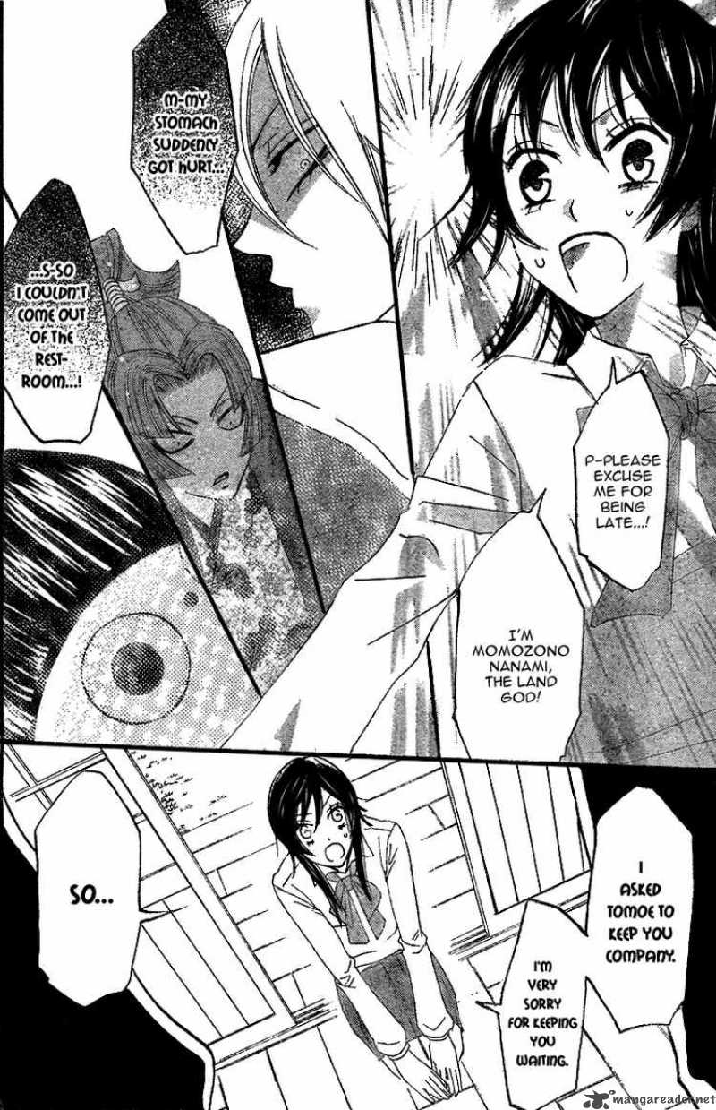 Kamisama Hajimemashita Chapter 4 Page 27