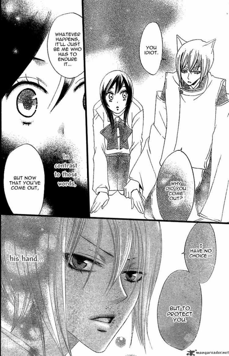 Kamisama Hajimemashita Chapter 4 Page 29