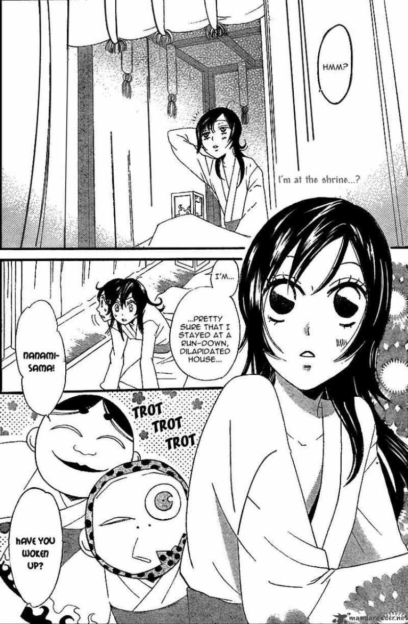 Kamisama Hajimemashita Chapter 4 Page 3