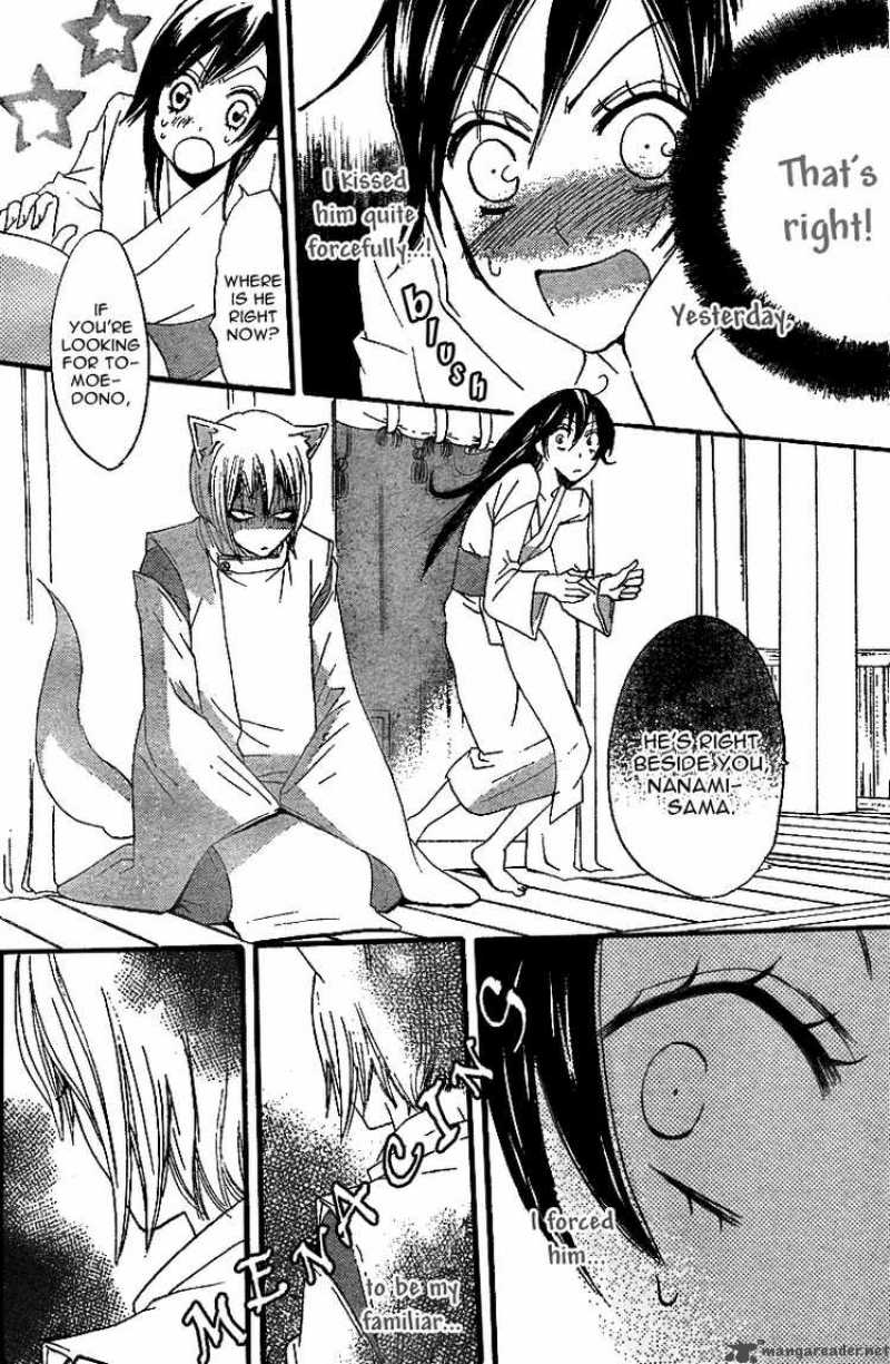 Kamisama Hajimemashita Chapter 4 Page 5