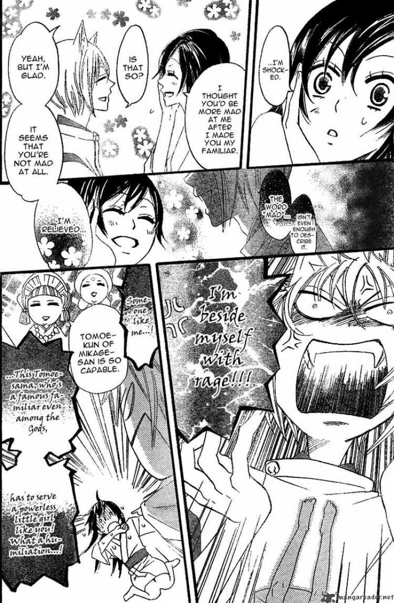 Kamisama Hajimemashita Chapter 4 Page 7