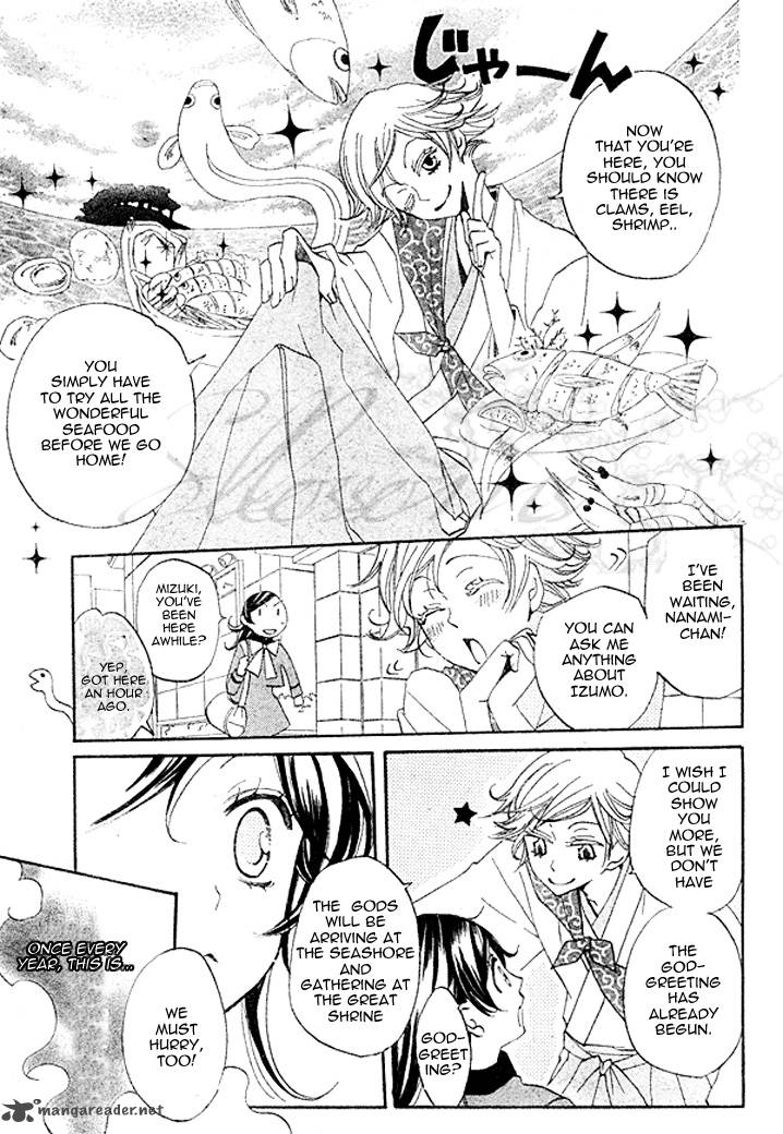 Kamisama Hajimemashita Chapter 40 Page 10