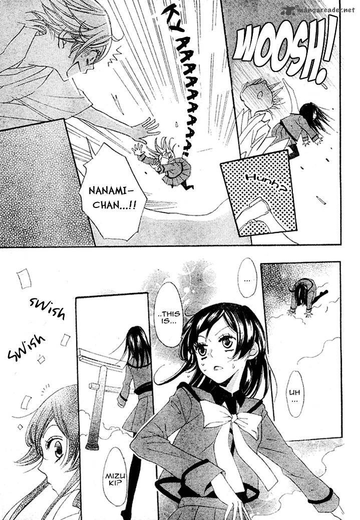 Kamisama Hajimemashita Chapter 40 Page 12