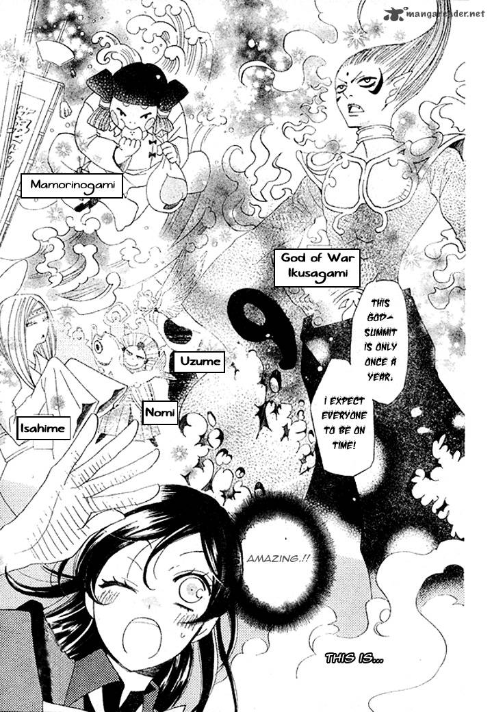 Kamisama Hajimemashita Chapter 40 Page 14
