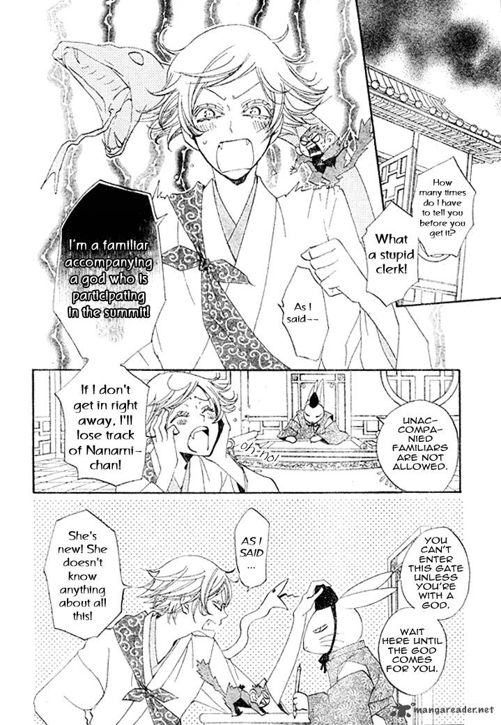 Kamisama Hajimemashita Chapter 40 Page 19