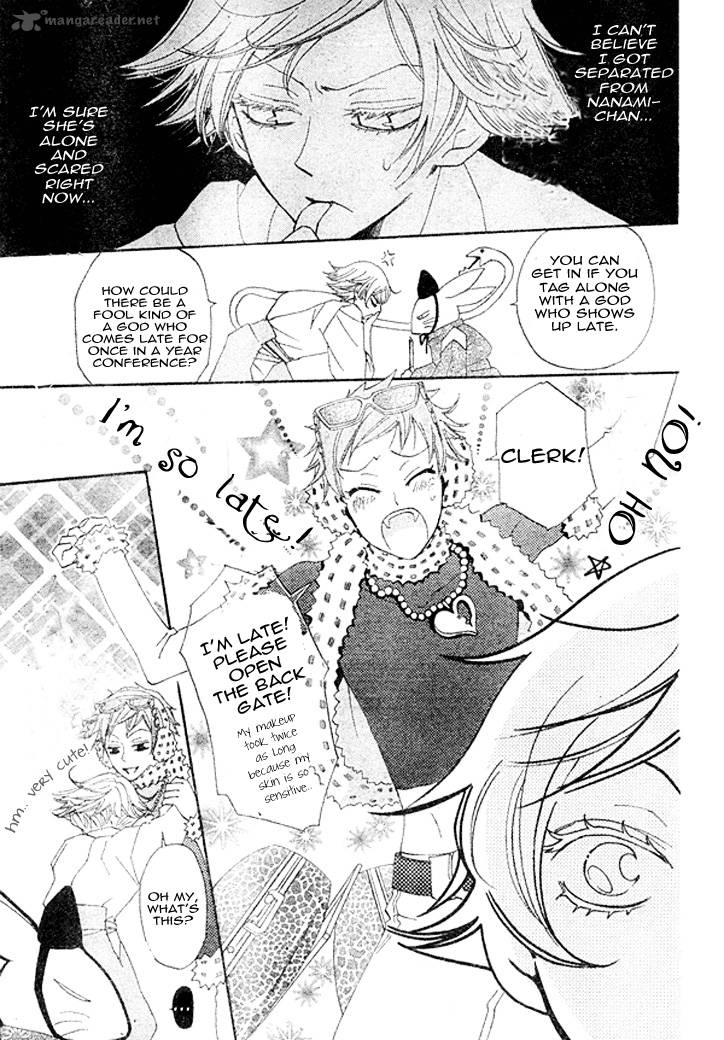Kamisama Hajimemashita Chapter 40 Page 20