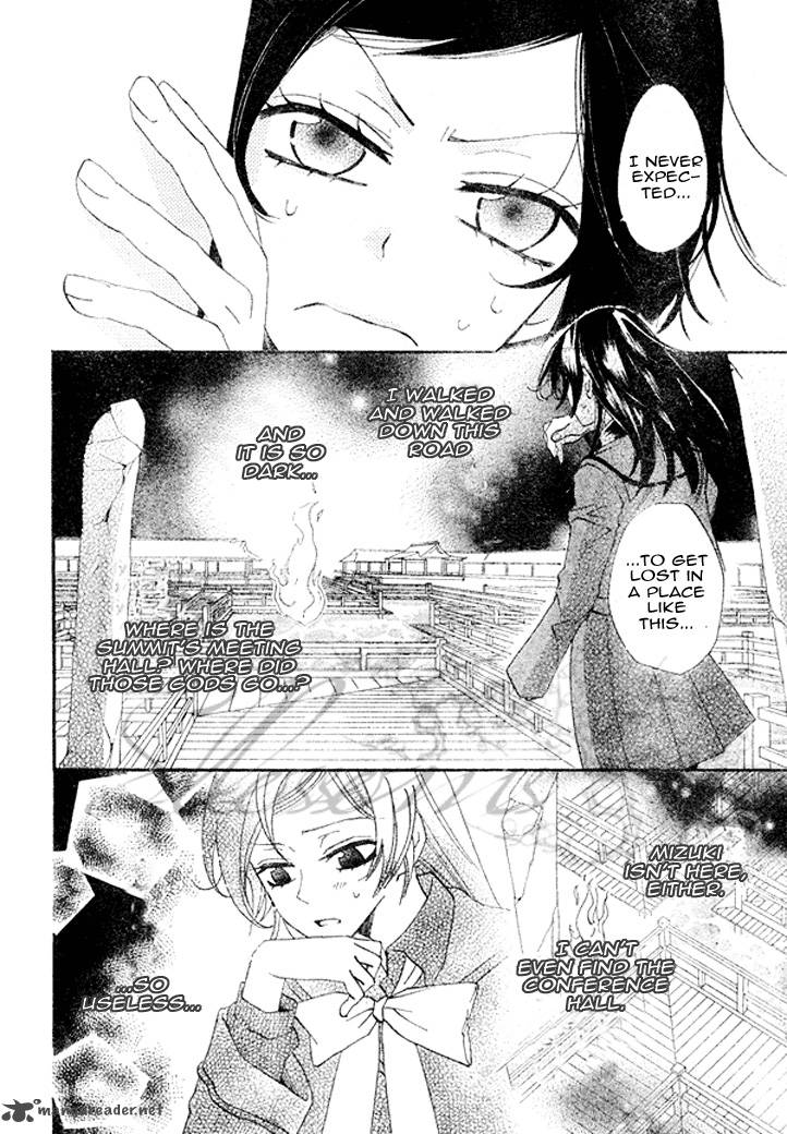 Kamisama Hajimemashita Chapter 40 Page 21
