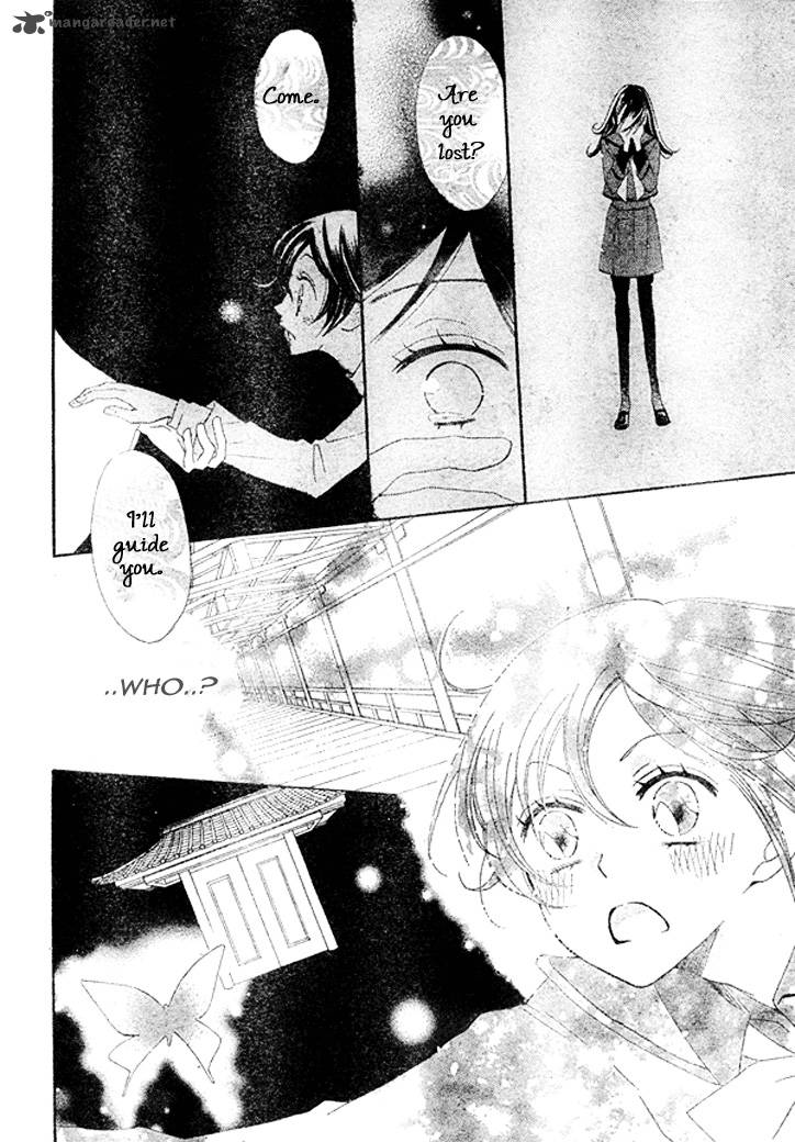 Kamisama Hajimemashita Chapter 40 Page 23