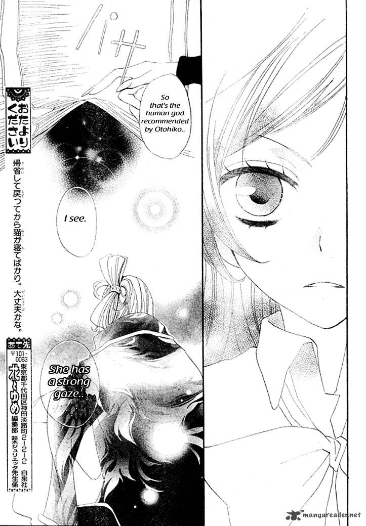 Kamisama Hajimemashita Chapter 40 Page 30