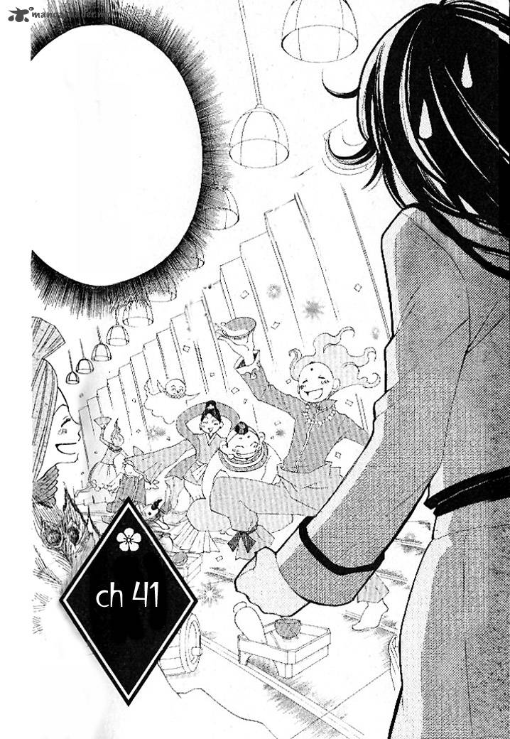 Kamisama Hajimemashita Chapter 41 Page 1