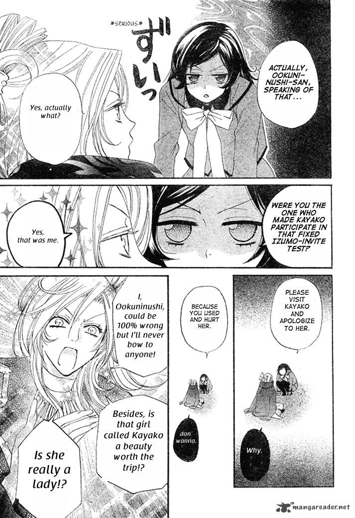 Kamisama Hajimemashita Chapter 41 Page 12