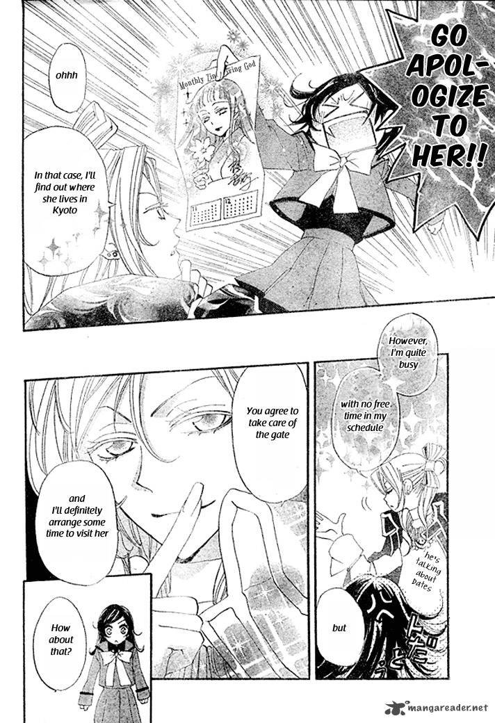 Kamisama Hajimemashita Chapter 41 Page 13