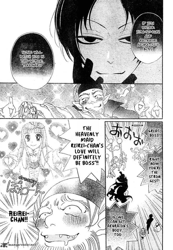 Kamisama Hajimemashita Chapter 41 Page 20