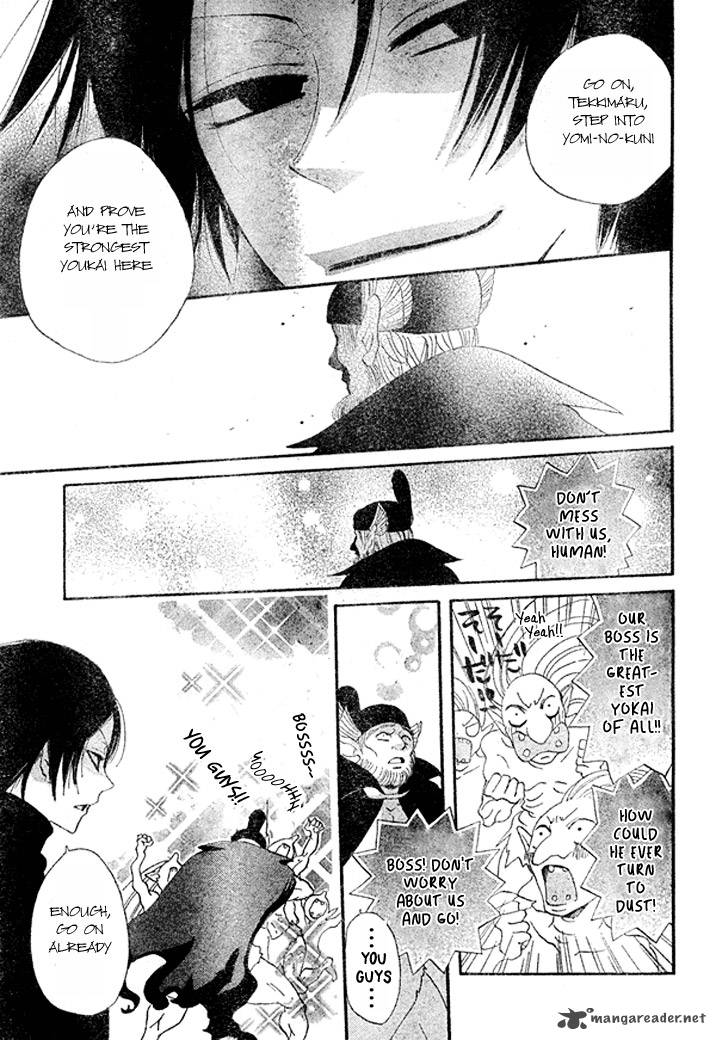 Kamisama Hajimemashita Chapter 41 Page 22