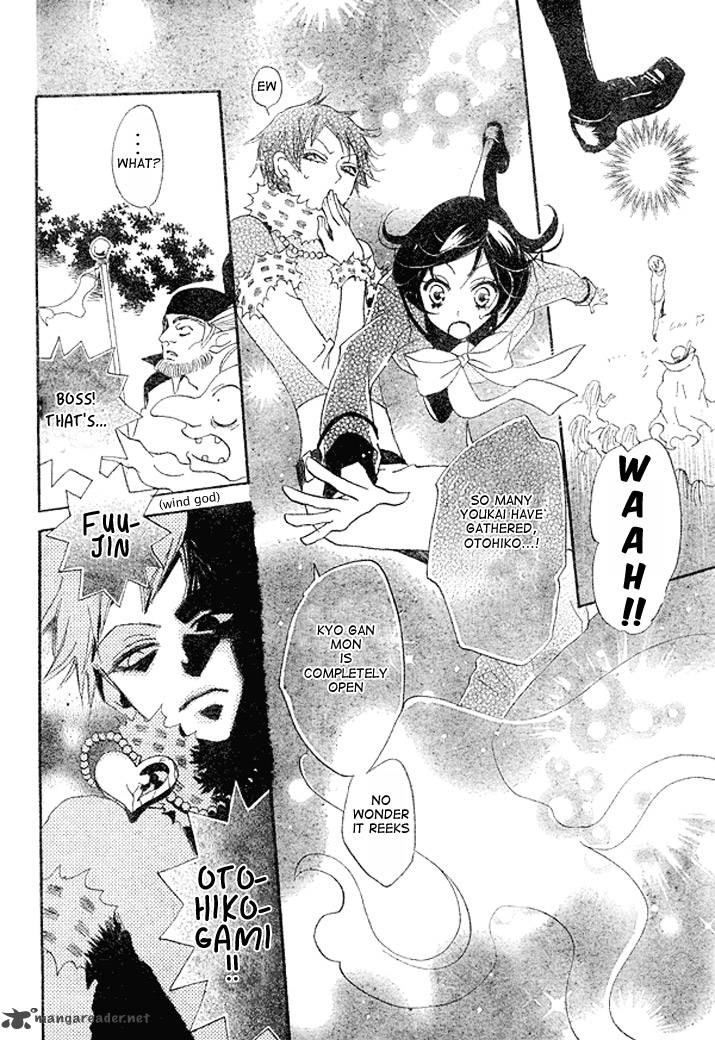 Kamisama Hajimemashita Chapter 41 Page 23