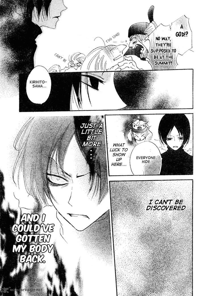 Kamisama Hajimemashita Chapter 41 Page 24