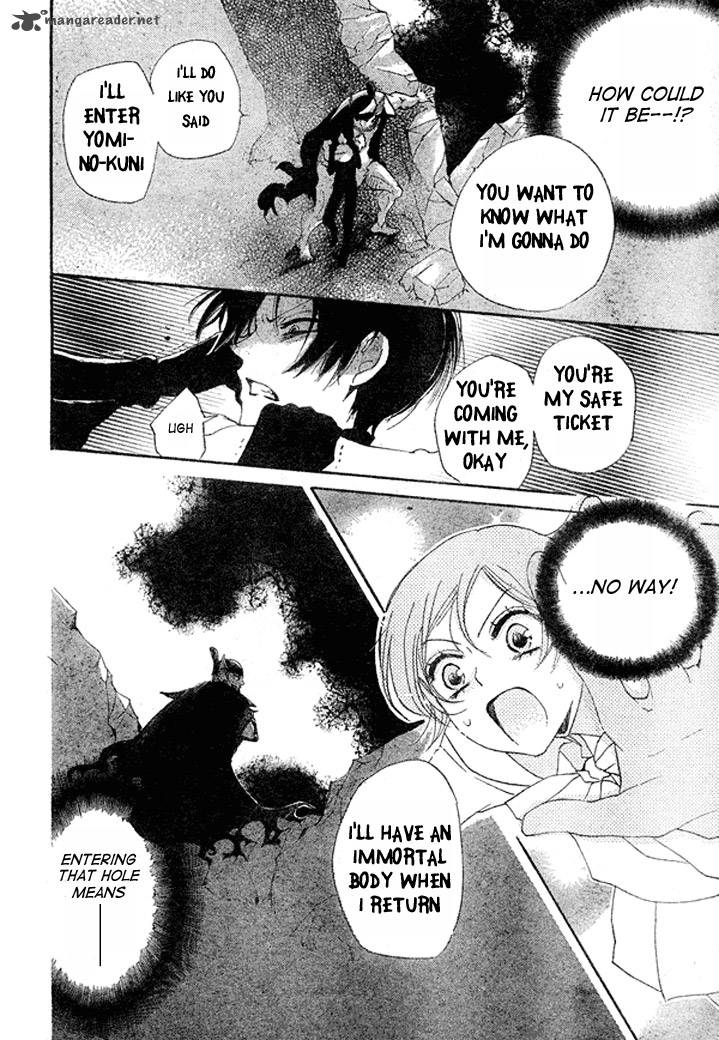 Kamisama Hajimemashita Chapter 41 Page 27