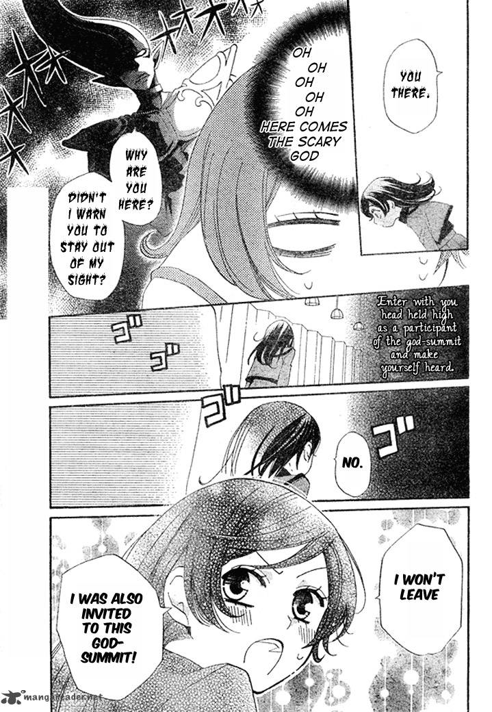 Kamisama Hajimemashita Chapter 41 Page 4