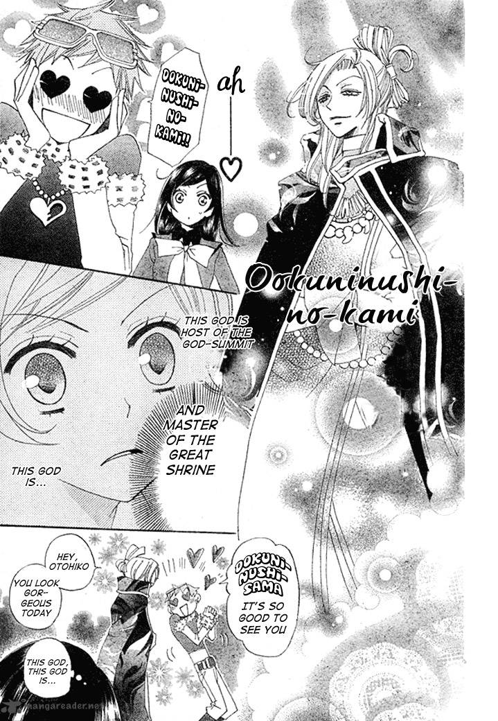 Kamisama Hajimemashita Chapter 41 Page 8