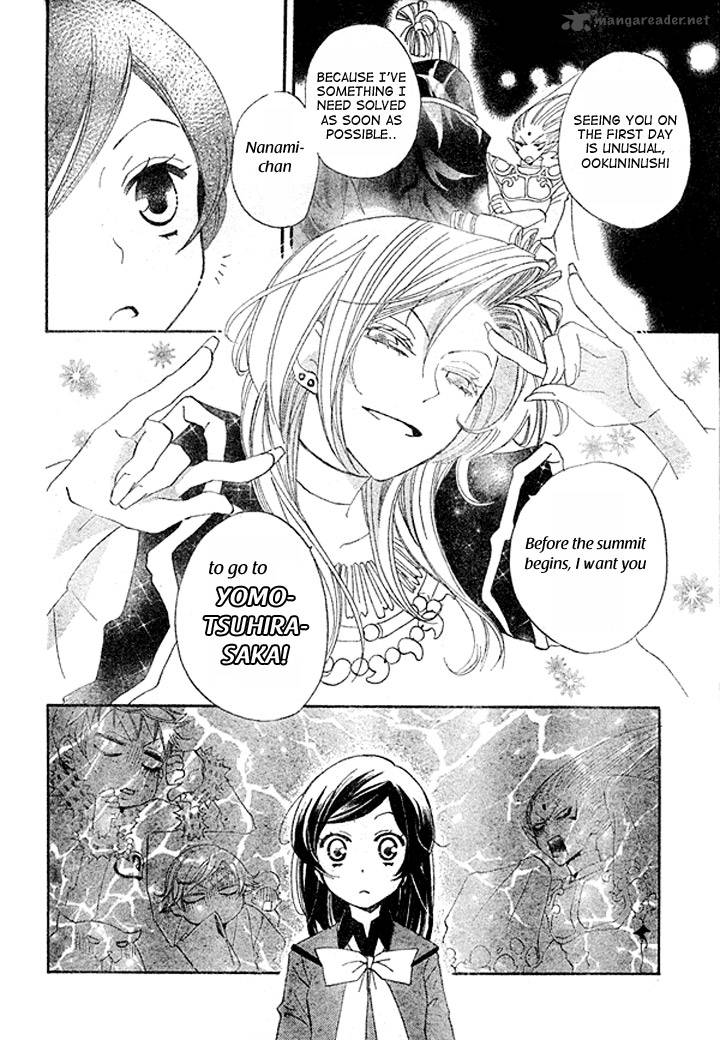 Kamisama Hajimemashita Chapter 41 Page 9