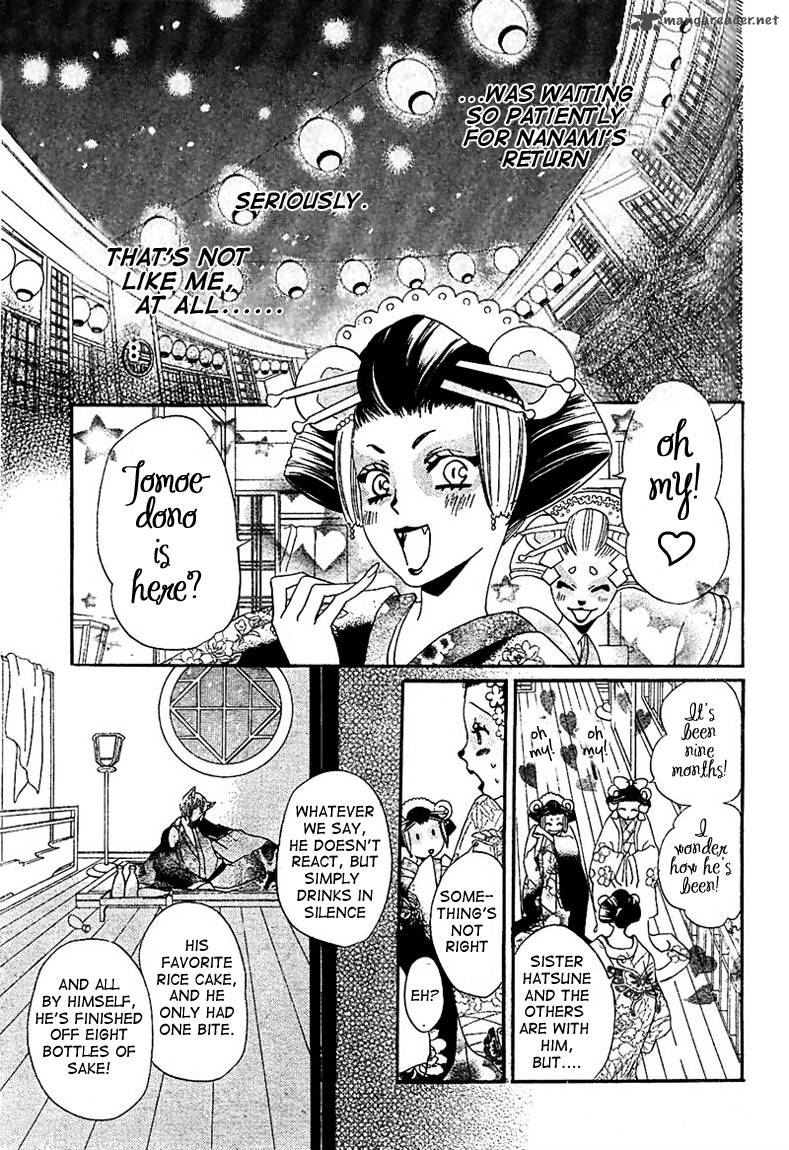 Kamisama Hajimemashita Chapter 42 Page 11