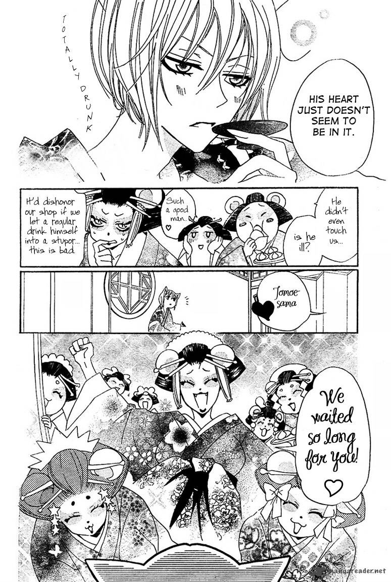 Kamisama Hajimemashita Chapter 42 Page 12