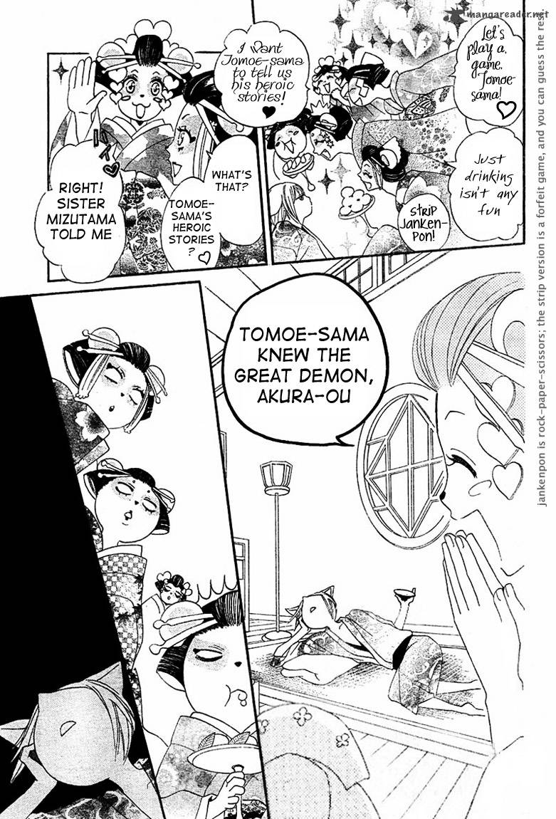 Kamisama Hajimemashita Chapter 42 Page 13